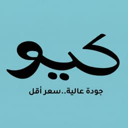 QIO